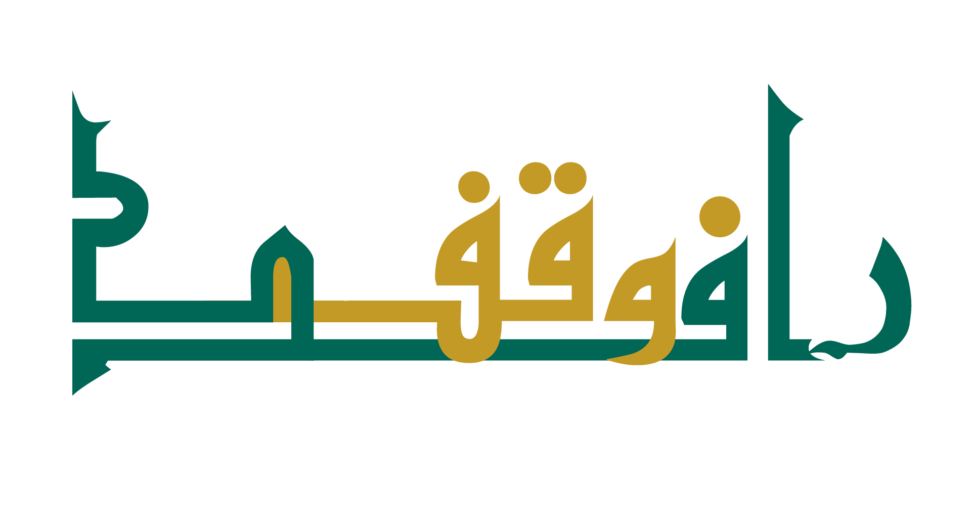 وقف همام التطوعي الخيري